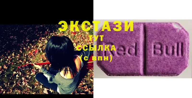 Экстази Cube  shop какой сайт  Козьмодемьянск  закладка 