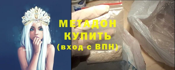 MDMA Premium VHQ Бородино