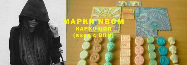 MDMA Premium VHQ Бородино