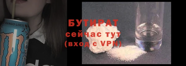 MDMA Premium VHQ Бородино