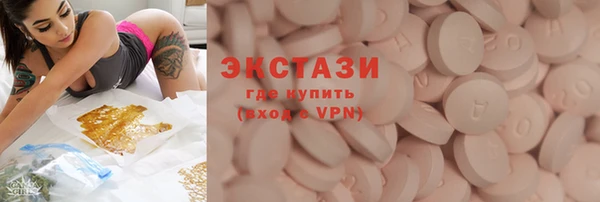 MDMA Premium VHQ Бородино