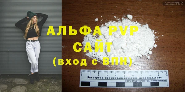 MDMA Premium VHQ Бородино