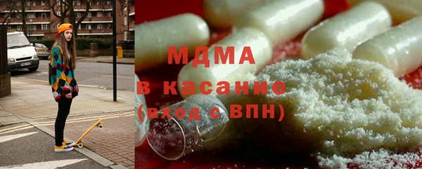 мяу мяу кристалл Бугульма