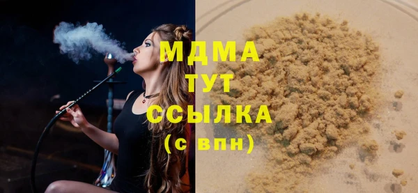 MDMA Premium VHQ Бородино